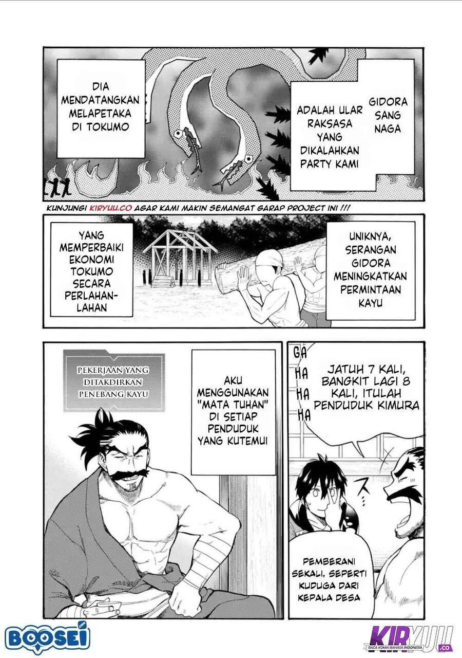 Ikusei Skill wa Mou Iranai to Yuusha Party wo Kaikosareta node, Taishoku Kingawari ni Moratta Ryouchi wo Tsuyoku shitemiru Chapter 005