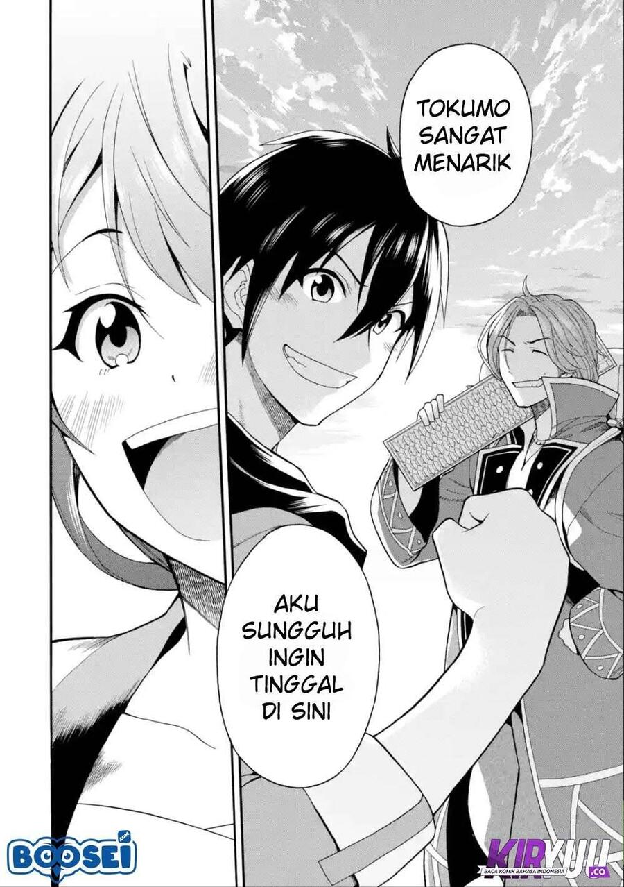 Ikusei Skill wa Mou Iranai to Yuusha Party wo Kaikosareta node, Taishoku Kingawari ni Moratta Ryouchi wo Tsuyoku shitemiru Chapter 005