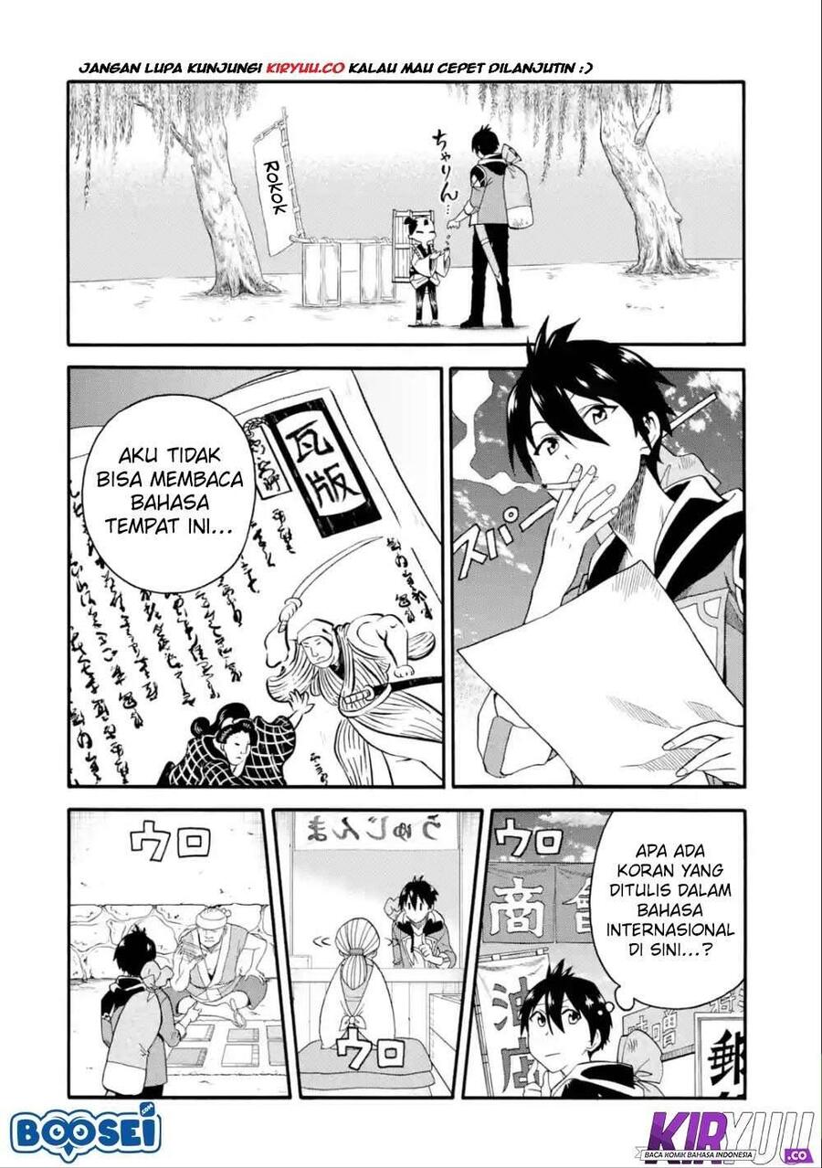 Ikusei Skill wa Mou Iranai to Yuusha Party wo Kaikosareta node, Taishoku Kingawari ni Moratta Ryouchi wo Tsuyoku shitemiru Chapter 006