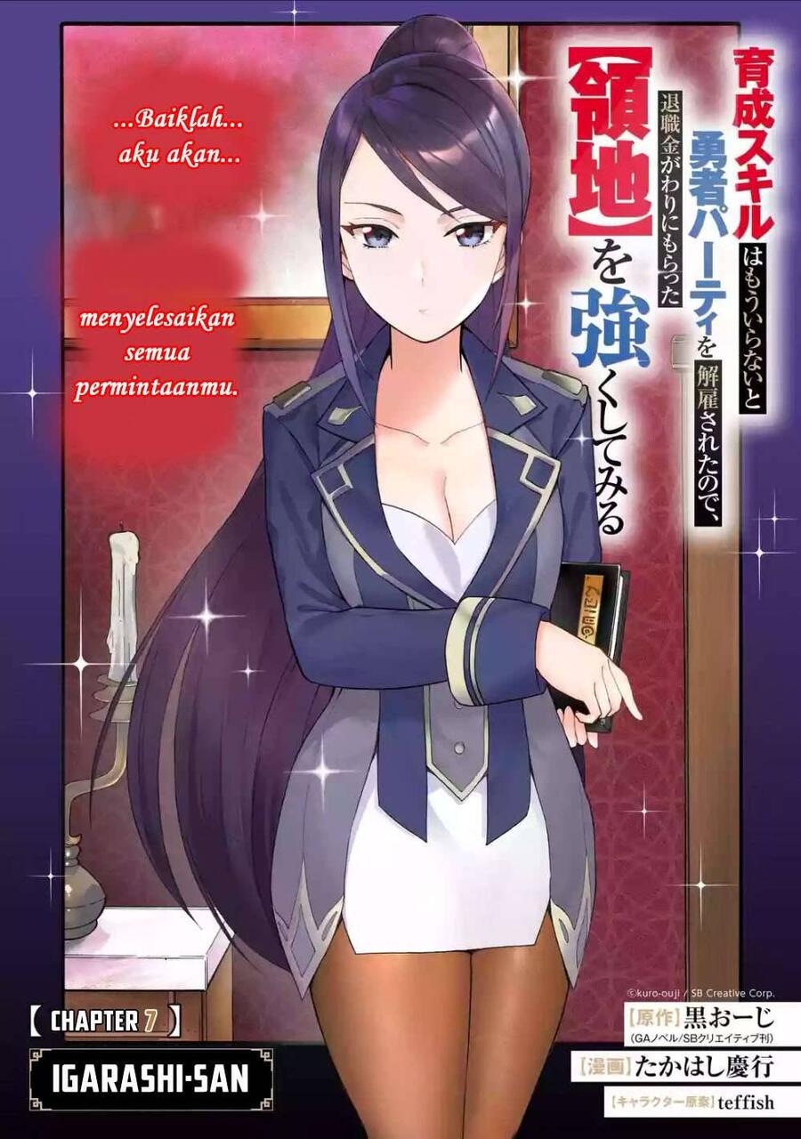 Ikusei Skill wa Mou Iranai to Yuusha Party wo Kaikosareta node, Taishoku Kingawari ni Moratta Ryouchi wo Tsuyoku shitemiru Chapter 007