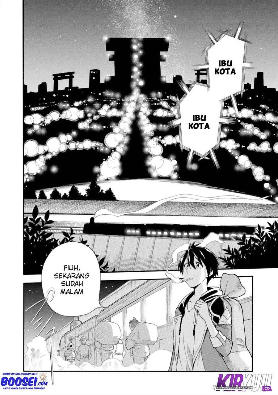 Ikusei Skill wa Mou Iranai to Yuusha Party wo Kaikosareta node, Taishoku Kingawari ni Moratta Ryouchi wo Tsuyoku shitemiru Chapter 007