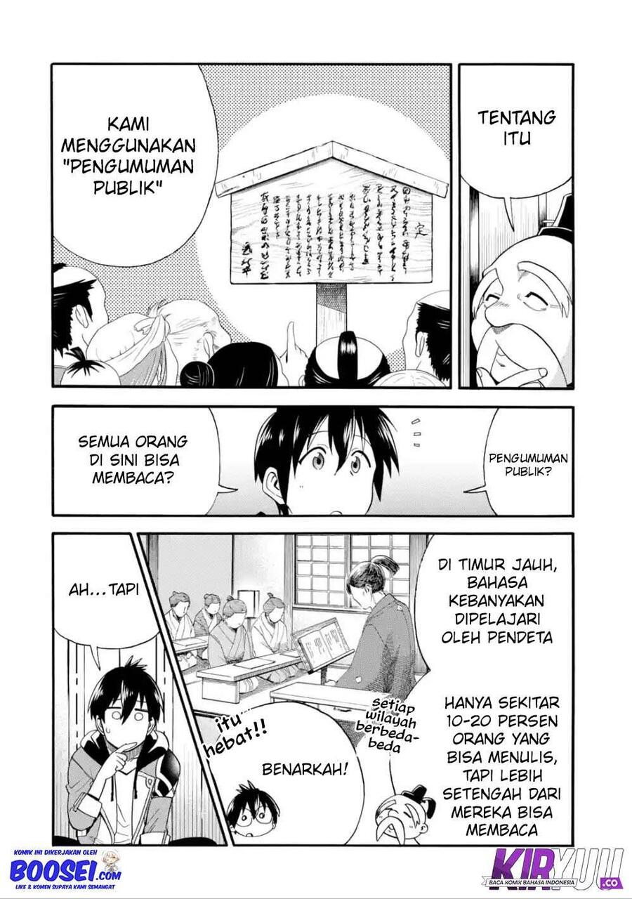 Ikusei Skill wa Mou Iranai to Yuusha Party wo Kaikosareta node, Taishoku Kingawari ni Moratta Ryouchi wo Tsuyoku shitemiru Chapter 007