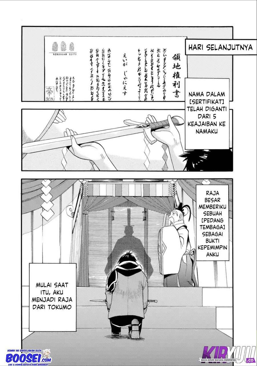 Ikusei Skill wa Mou Iranai to Yuusha Party wo Kaikosareta node, Taishoku Kingawari ni Moratta Ryouchi wo Tsuyoku shitemiru Chapter 007