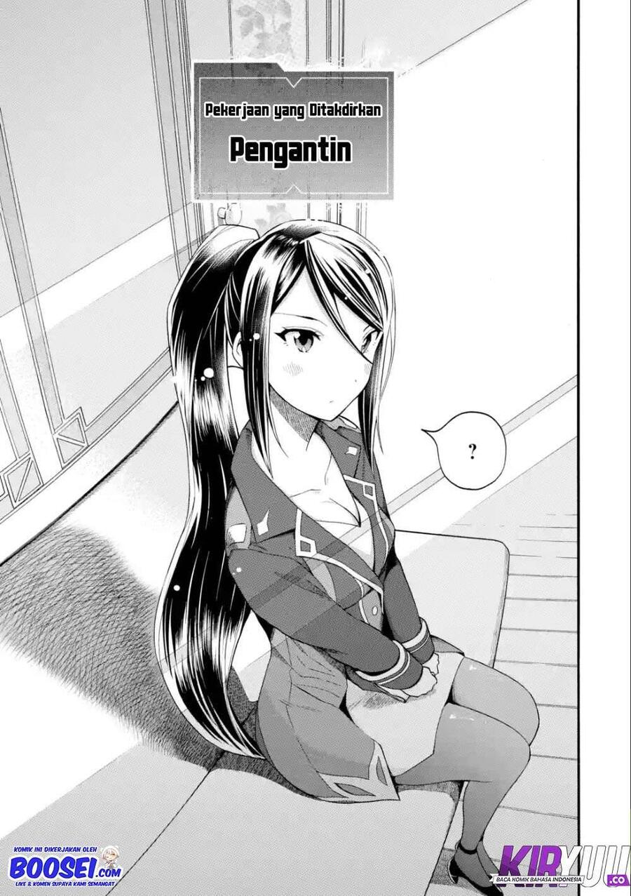 Ikusei Skill wa Mou Iranai to Yuusha Party wo Kaikosareta node, Taishoku Kingawari ni Moratta Ryouchi wo Tsuyoku shitemiru Chapter 007