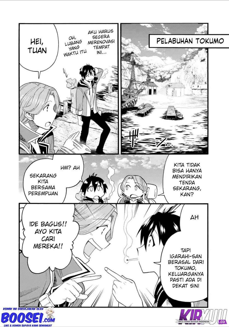 Ikusei Skill wa Mou Iranai to Yuusha Party wo Kaikosareta node, Taishoku Kingawari ni Moratta Ryouchi wo Tsuyoku shitemiru Chapter 008