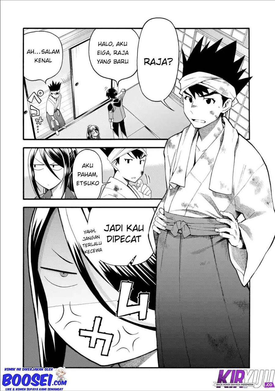 Ikusei Skill wa Mou Iranai to Yuusha Party wo Kaikosareta node, Taishoku Kingawari ni Moratta Ryouchi wo Tsuyoku shitemiru Chapter 008