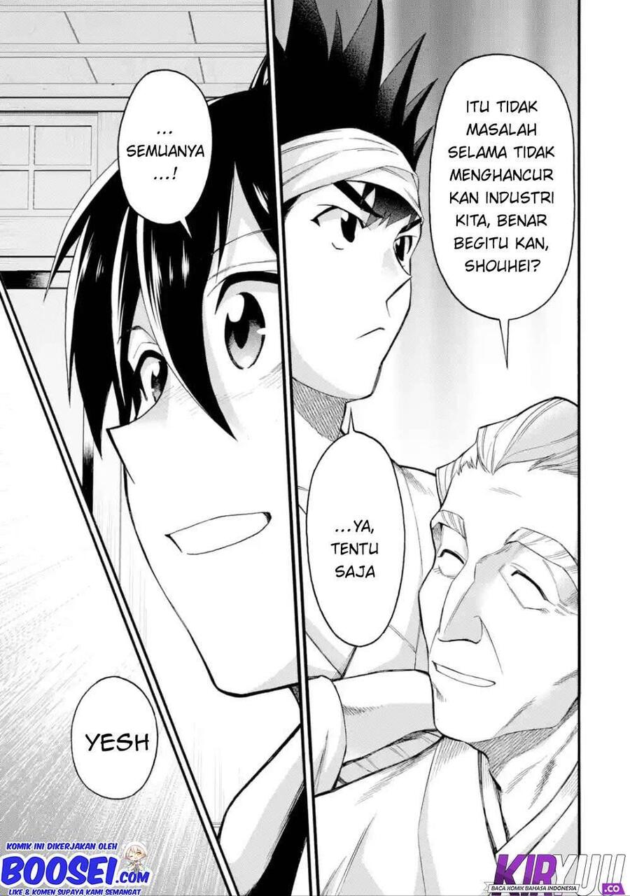 Ikusei Skill wa Mou Iranai to Yuusha Party wo Kaikosareta node, Taishoku Kingawari ni Moratta Ryouchi wo Tsuyoku shitemiru Chapter 008