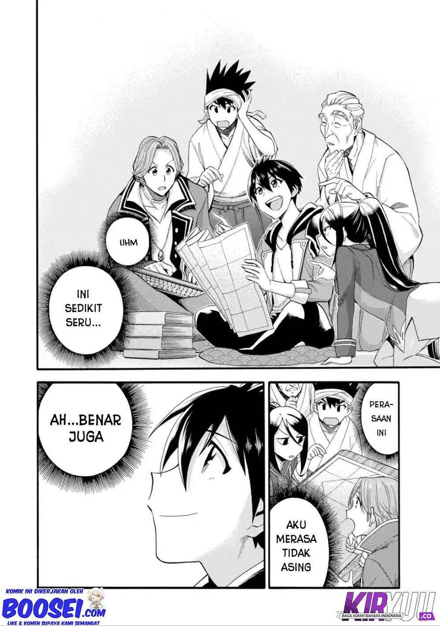 Ikusei Skill wa Mou Iranai to Yuusha Party wo Kaikosareta node, Taishoku Kingawari ni Moratta Ryouchi wo Tsuyoku shitemiru Chapter 008
