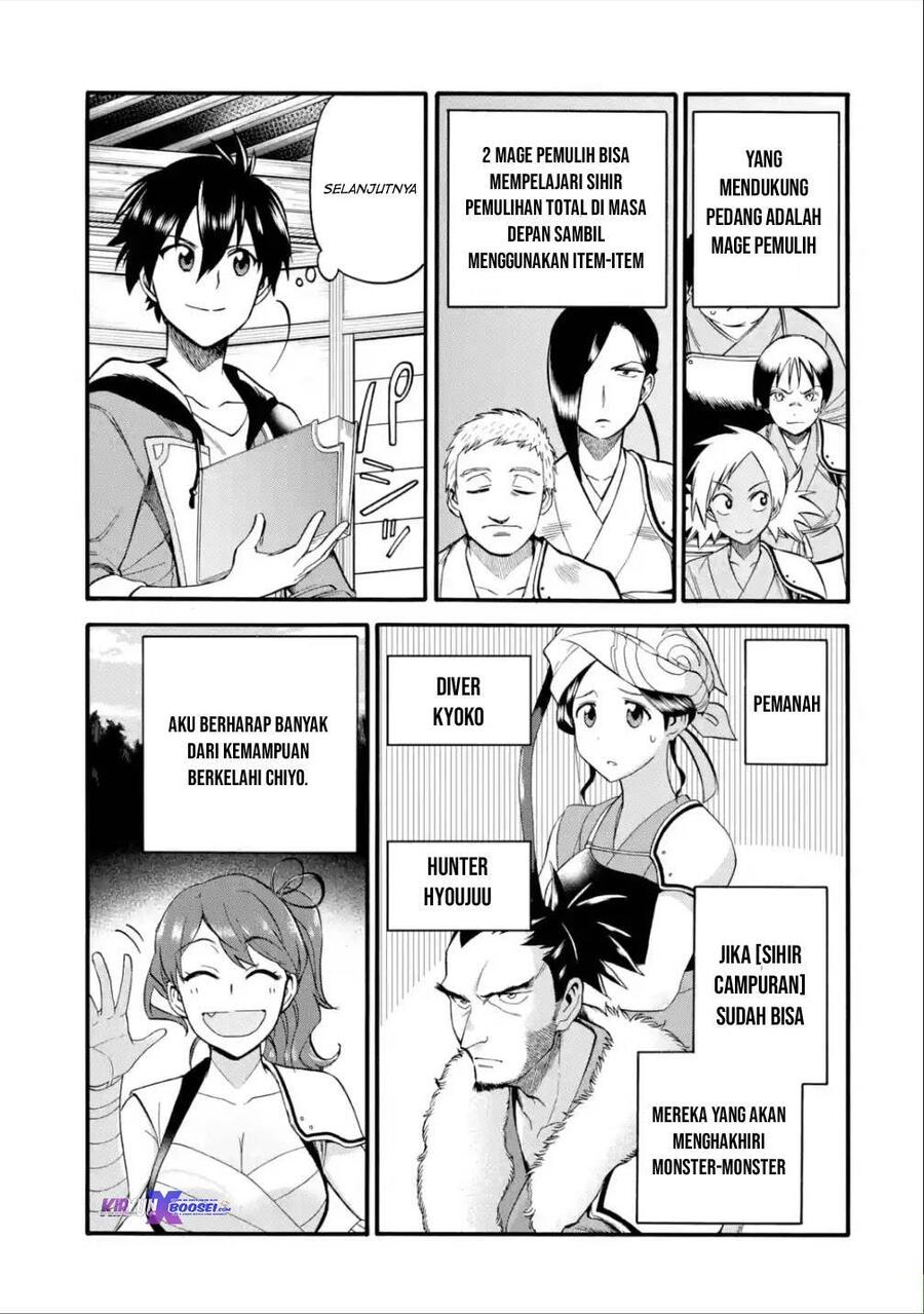 Ikusei Skill wa Mou Iranai to Yuusha Party wo Kaikosareta node, Taishoku Kingawari ni Moratta Ryouchi wo Tsuyoku shitemiru Chapter 011