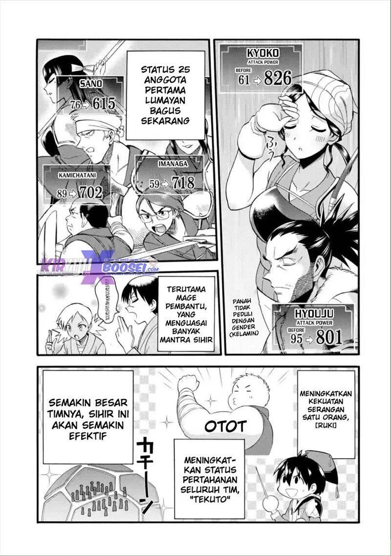 Ikusei Skill wa Mou Iranai to Yuusha Party wo Kaikosareta node, Taishoku Kingawari ni Moratta Ryouchi wo Tsuyoku shitemiru Chapter 012