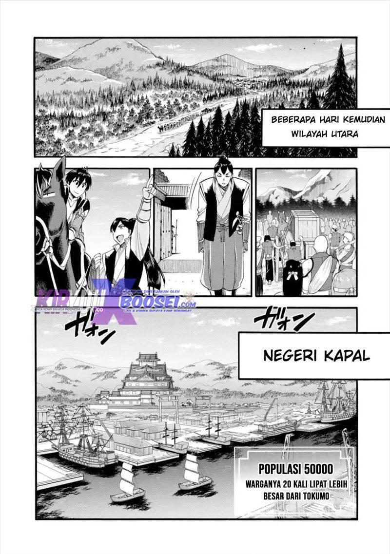 Ikusei Skill wa Mou Iranai to Yuusha Party wo Kaikosareta node, Taishoku Kingawari ni Moratta Ryouchi wo Tsuyoku shitemiru Chapter 012