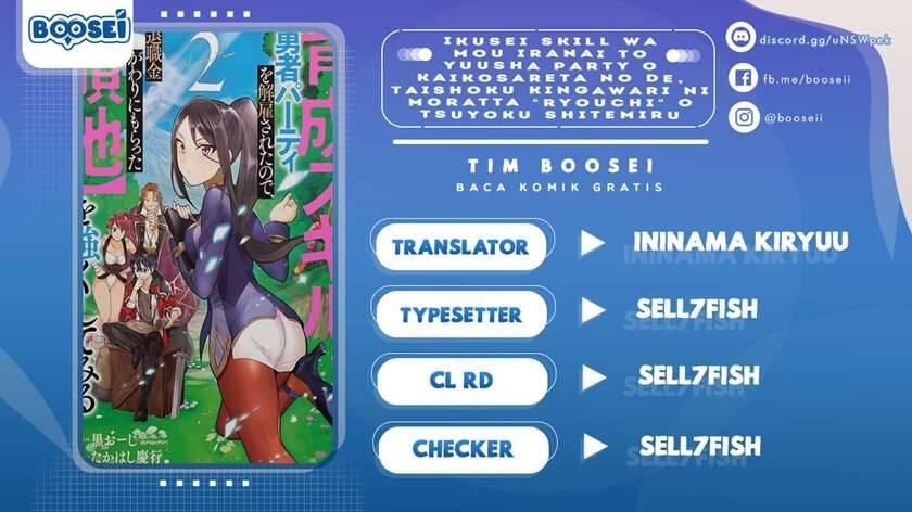 Ikusei Skill wa Mou Iranai to Yuusha Party wo Kaikosareta node, Taishoku Kingawari ni Moratta Ryouchi wo Tsuyoku shitemiru Chapter 014