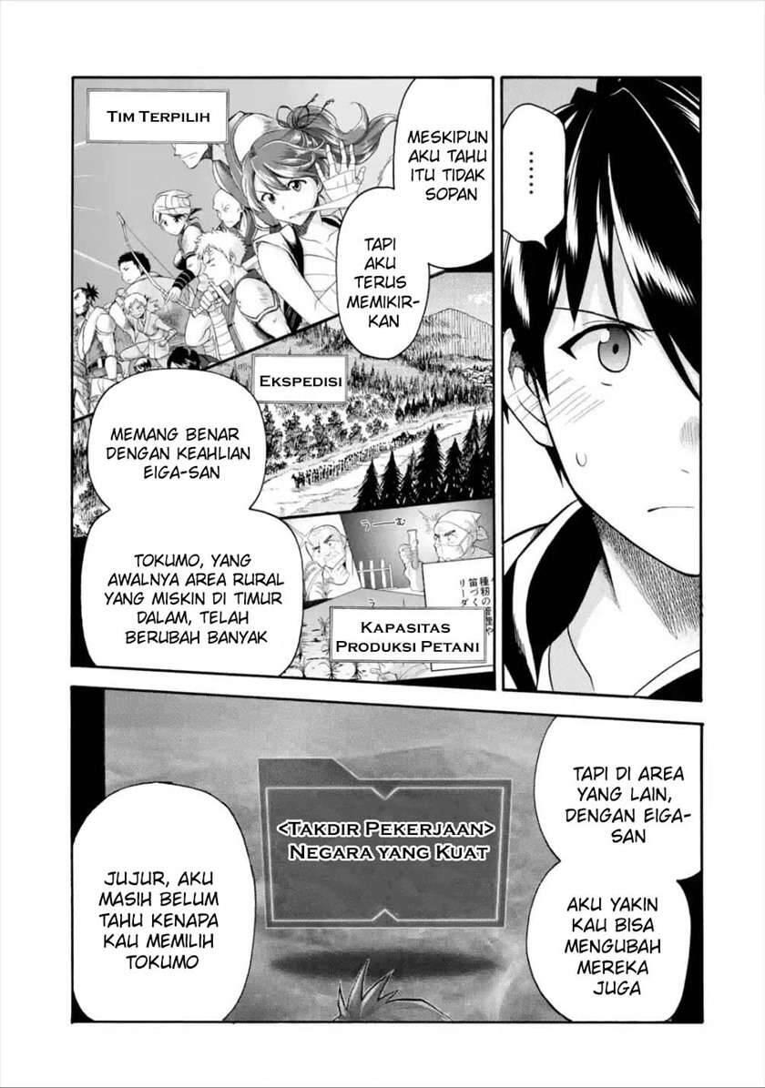Ikusei Skill wa Mou Iranai to Yuusha Party wo Kaikosareta node, Taishoku Kingawari ni Moratta Ryouchi wo Tsuyoku shitemiru Chapter 014