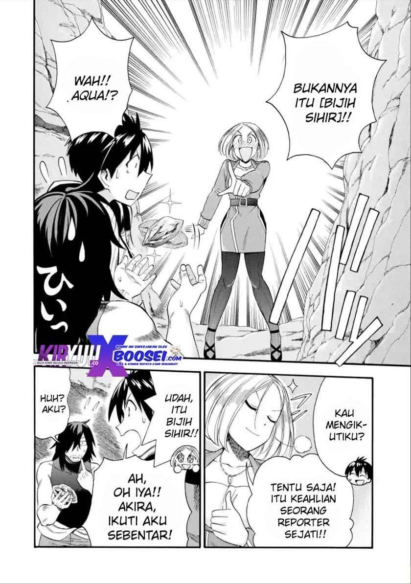 Ikusei Skill wa Mou Iranai to Yuusha Party wo Kaikosareta node, Taishoku Kingawari ni Moratta Ryouchi wo Tsuyoku shitemiru Chapter 014