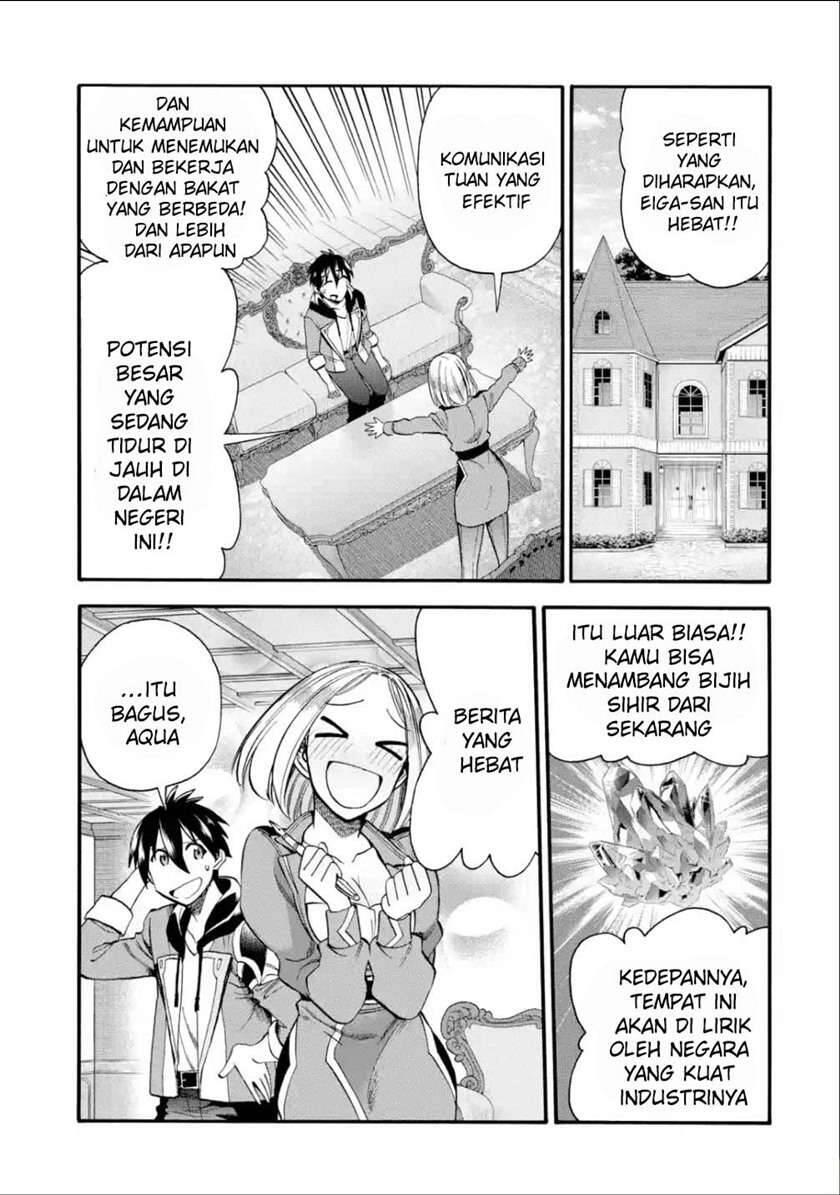 Ikusei Skill wa Mou Iranai to Yuusha Party wo Kaikosareta node, Taishoku Kingawari ni Moratta Ryouchi wo Tsuyoku shitemiru Chapter 014
