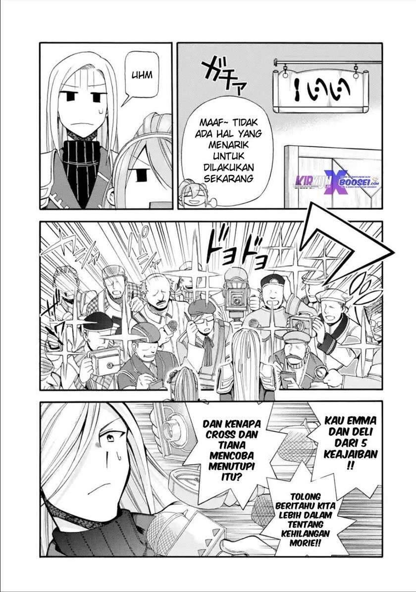 Ikusei Skill wa Mou Iranai to Yuusha Party wo Kaikosareta node, Taishoku Kingawari ni Moratta Ryouchi wo Tsuyoku shitemiru Chapter 015