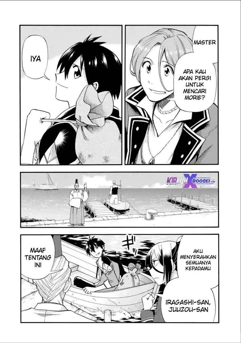 Ikusei Skill wa Mou Iranai to Yuusha Party wo Kaikosareta node, Taishoku Kingawari ni Moratta Ryouchi wo Tsuyoku shitemiru Chapter 015
