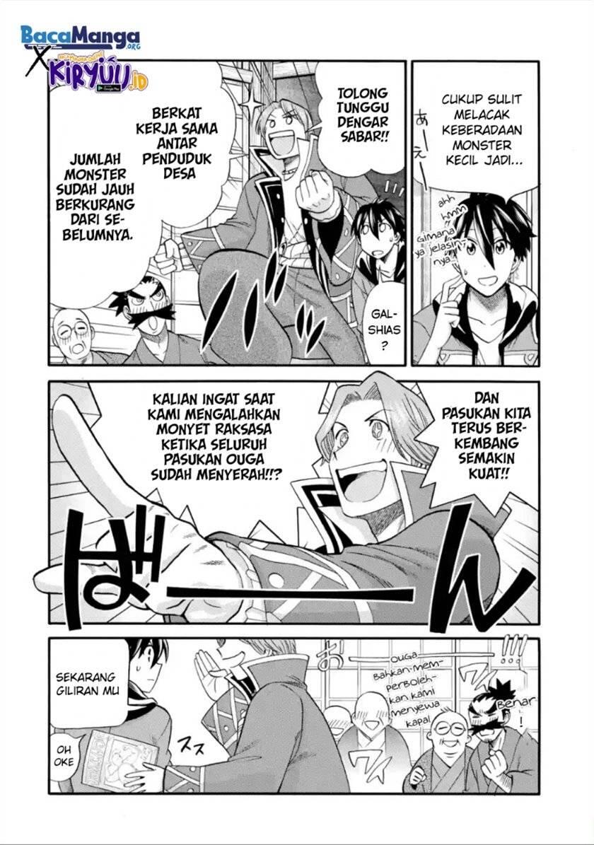 Ikusei Skill wa Mou Iranai to Yuusha Party wo Kaikosareta node, Taishoku Kingawari ni Moratta Ryouchi wo Tsuyoku shitemiru Chapter 017