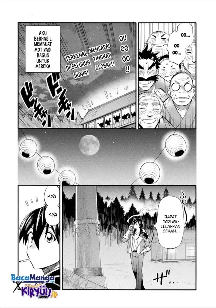 Ikusei Skill wa Mou Iranai to Yuusha Party wo Kaikosareta node, Taishoku Kingawari ni Moratta Ryouchi wo Tsuyoku shitemiru Chapter 017