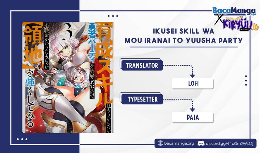 Ikusei Skill wa Mou Iranai to Yuusha Party wo Kaikosareta node, Taishoku Kingawari ni Moratta Ryouchi wo Tsuyoku shitemiru Chapter 019