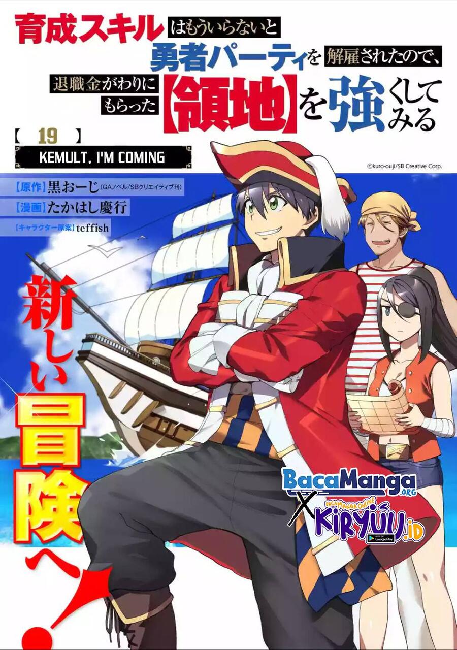 Ikusei Skill wa Mou Iranai to Yuusha Party wo Kaikosareta node, Taishoku Kingawari ni Moratta Ryouchi wo Tsuyoku shitemiru Chapter 019
