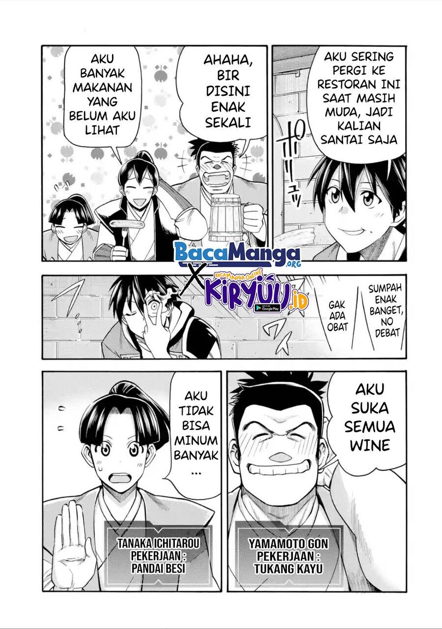 Ikusei Skill wa Mou Iranai to Yuusha Party wo Kaikosareta node, Taishoku Kingawari ni Moratta Ryouchi wo Tsuyoku shitemiru Chapter 019
