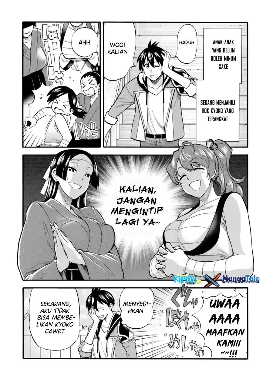 Ikusei Skill wa Mou Iranai to Yuusha Party wo Kaikosareta node, Taishoku Kingawari ni Moratta Ryouchi wo Tsuyoku shitemiru Chapter 023