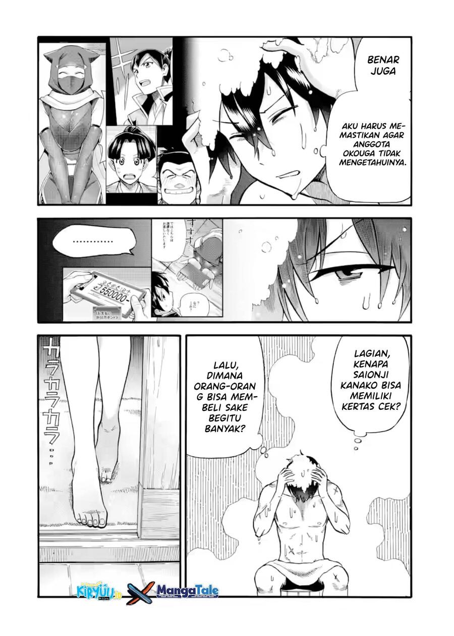 Ikusei Skill wa Mou Iranai to Yuusha Party wo Kaikosareta node, Taishoku Kingawari ni Moratta Ryouchi wo Tsuyoku shitemiru Chapter 023
