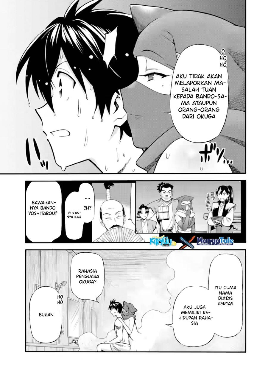 Ikusei Skill wa Mou Iranai to Yuusha Party wo Kaikosareta node, Taishoku Kingawari ni Moratta Ryouchi wo Tsuyoku shitemiru Chapter 023