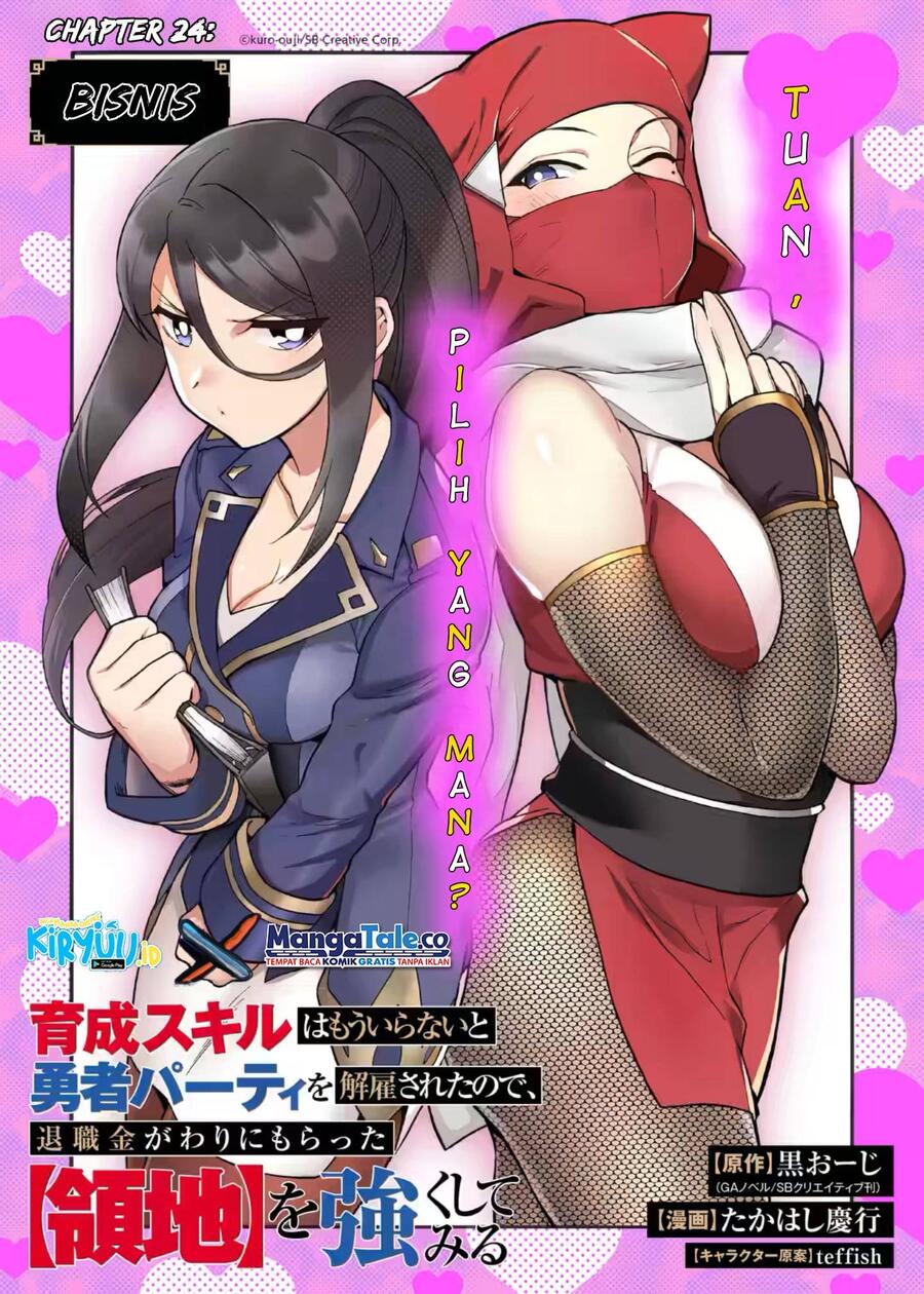 Ikusei Skill wa Mou Iranai to Yuusha Party wo Kaikosareta node, Taishoku Kingawari ni Moratta Ryouchi wo Tsuyoku shitemiru Chapter 024