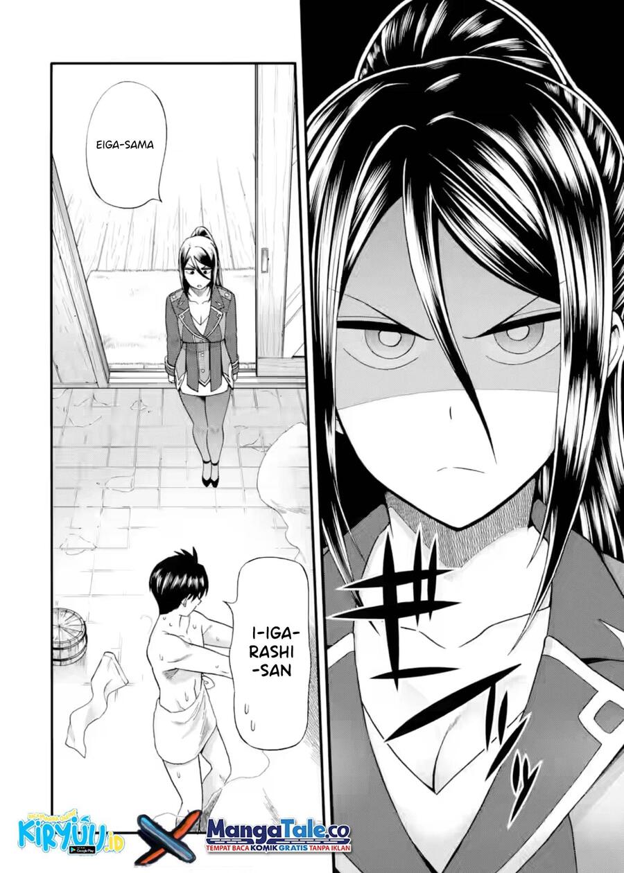 Ikusei Skill wa Mou Iranai to Yuusha Party wo Kaikosareta node, Taishoku Kingawari ni Moratta Ryouchi wo Tsuyoku shitemiru Chapter 024