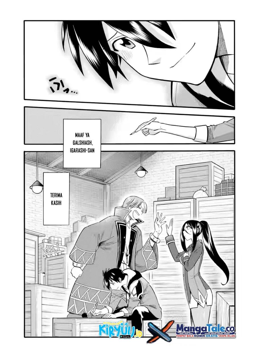 Ikusei Skill wa Mou Iranai to Yuusha Party wo Kaikosareta node, Taishoku Kingawari ni Moratta Ryouchi wo Tsuyoku shitemiru Chapter 024