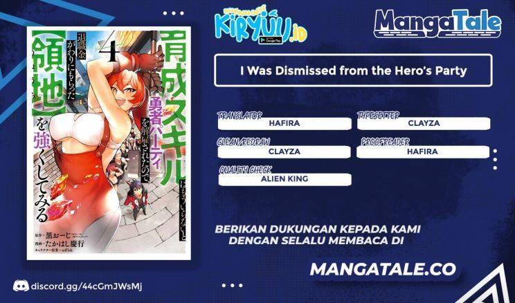 Ikusei Skill wa Mou Iranai to Yuusha Party wo Kaikosareta node, Taishoku Kingawari ni Moratta Ryouchi wo Tsuyoku shitemiru Chapter 025