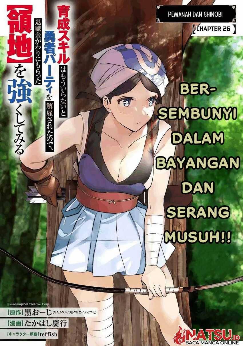 Ikusei Skill wa Mou Iranai to Yuusha Party wo Kaikosareta node, Taishoku Kingawari ni Moratta Ryouchi wo Tsuyoku shitemiru Chapter 026
