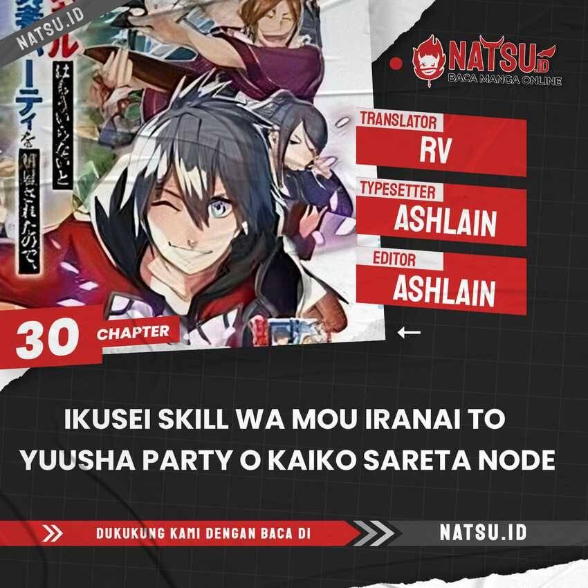 Ikusei Skill wa Mou Iranai to Yuusha Party wo Kaikosareta node, Taishoku Kingawari ni Moratta Ryouchi wo Tsuyoku shitemiru Chapter 030