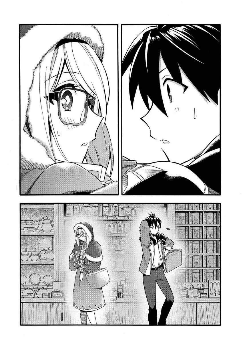 Ikusei Skill wa Mou Iranai to Yuusha Party wo Kaikosareta node, Taishoku Kingawari ni Moratta Ryouchi wo Tsuyoku shitemiru Chapter 031