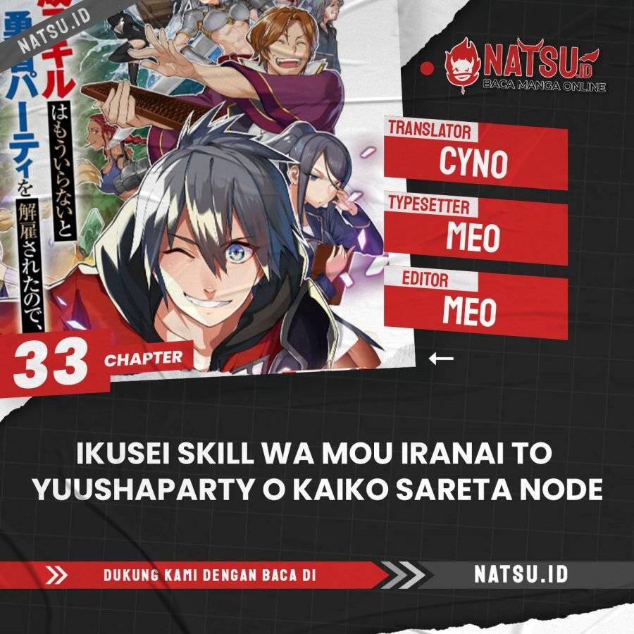 Ikusei Skill wa Mou Iranai to Yuusha Party wo Kaikosareta node, Taishoku Kingawari ni Moratta Ryouchi wo Tsuyoku shitemiru Chapter 033