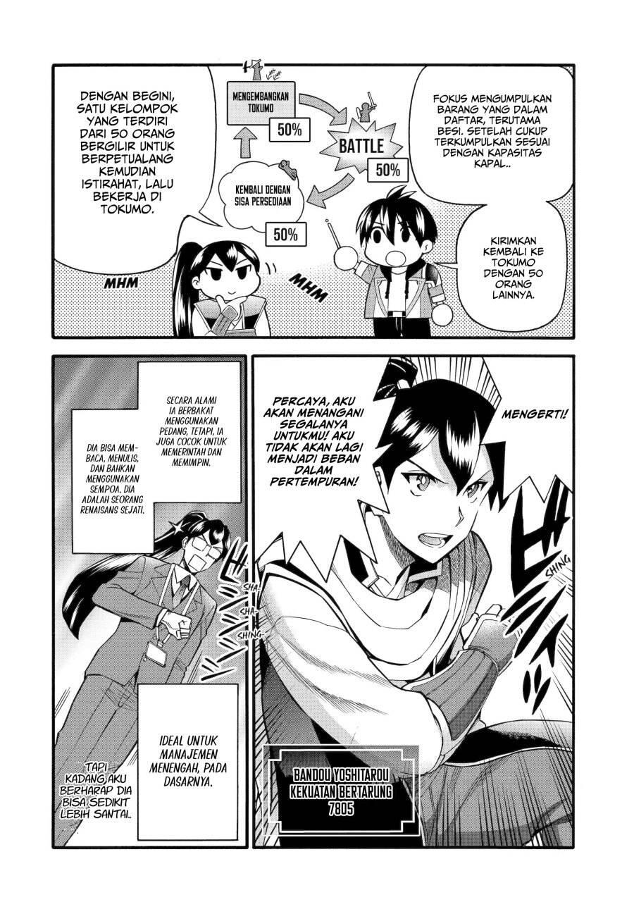 Ikusei Skill wa Mou Iranai to Yuusha Party wo Kaikosareta node, Taishoku Kingawari ni Moratta Ryouchi wo Tsuyoku shitemiru Chapter 035