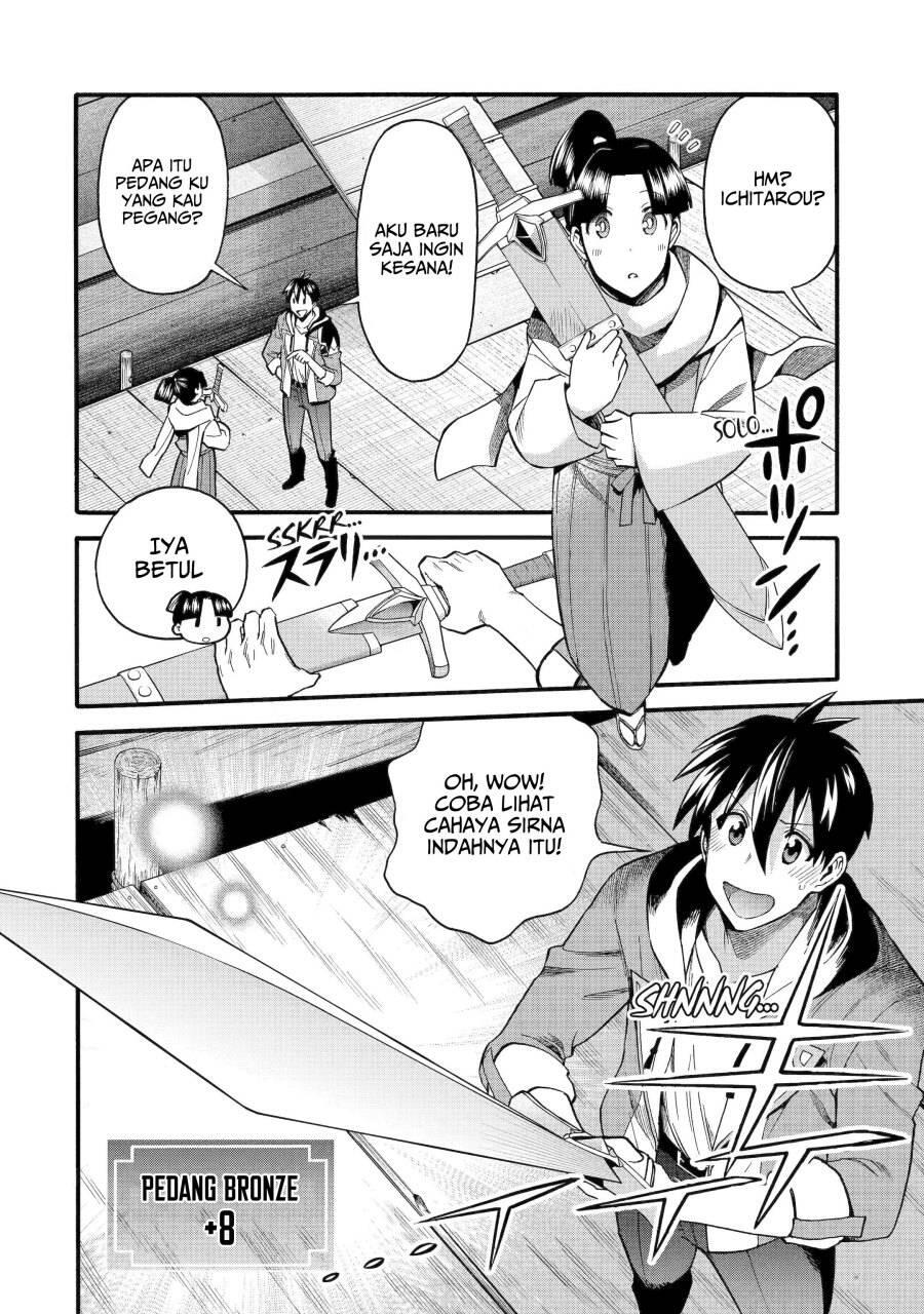 Ikusei Skill wa Mou Iranai to Yuusha Party wo Kaikosareta node, Taishoku Kingawari ni Moratta Ryouchi wo Tsuyoku shitemiru Chapter 035