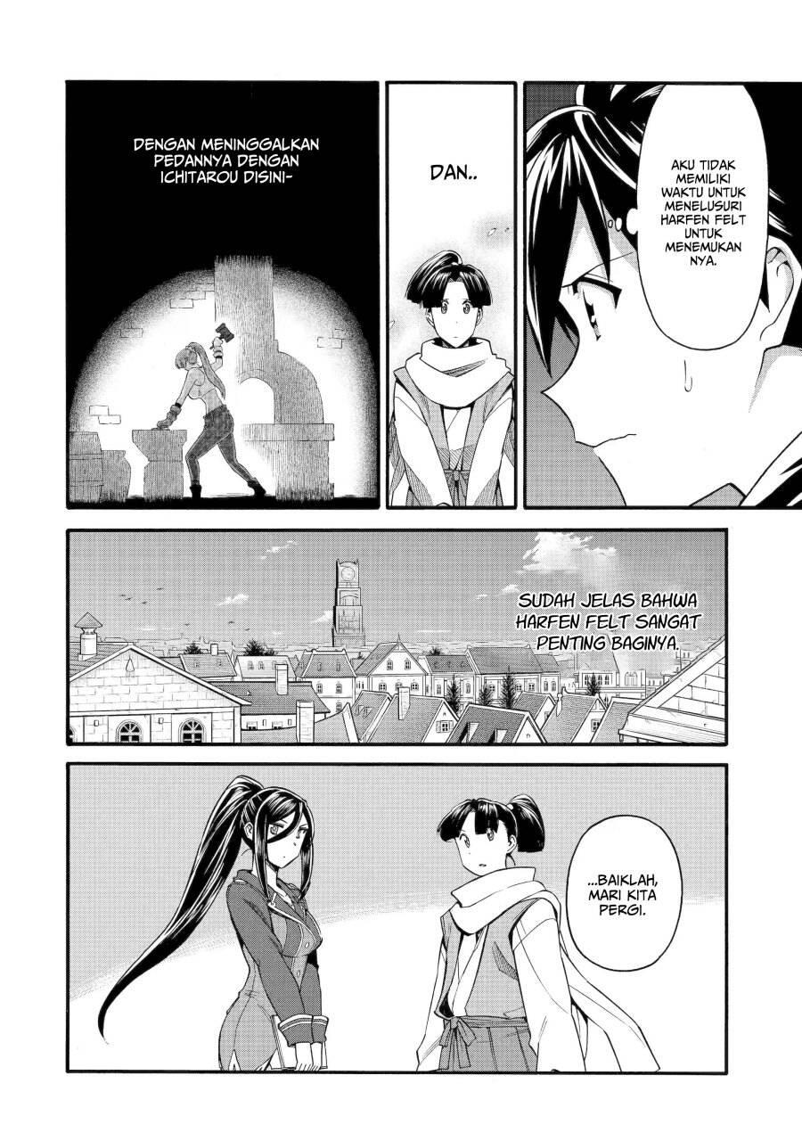 Ikusei Skill wa Mou Iranai to Yuusha Party wo Kaikosareta node, Taishoku Kingawari ni Moratta Ryouchi wo Tsuyoku shitemiru Chapter 035