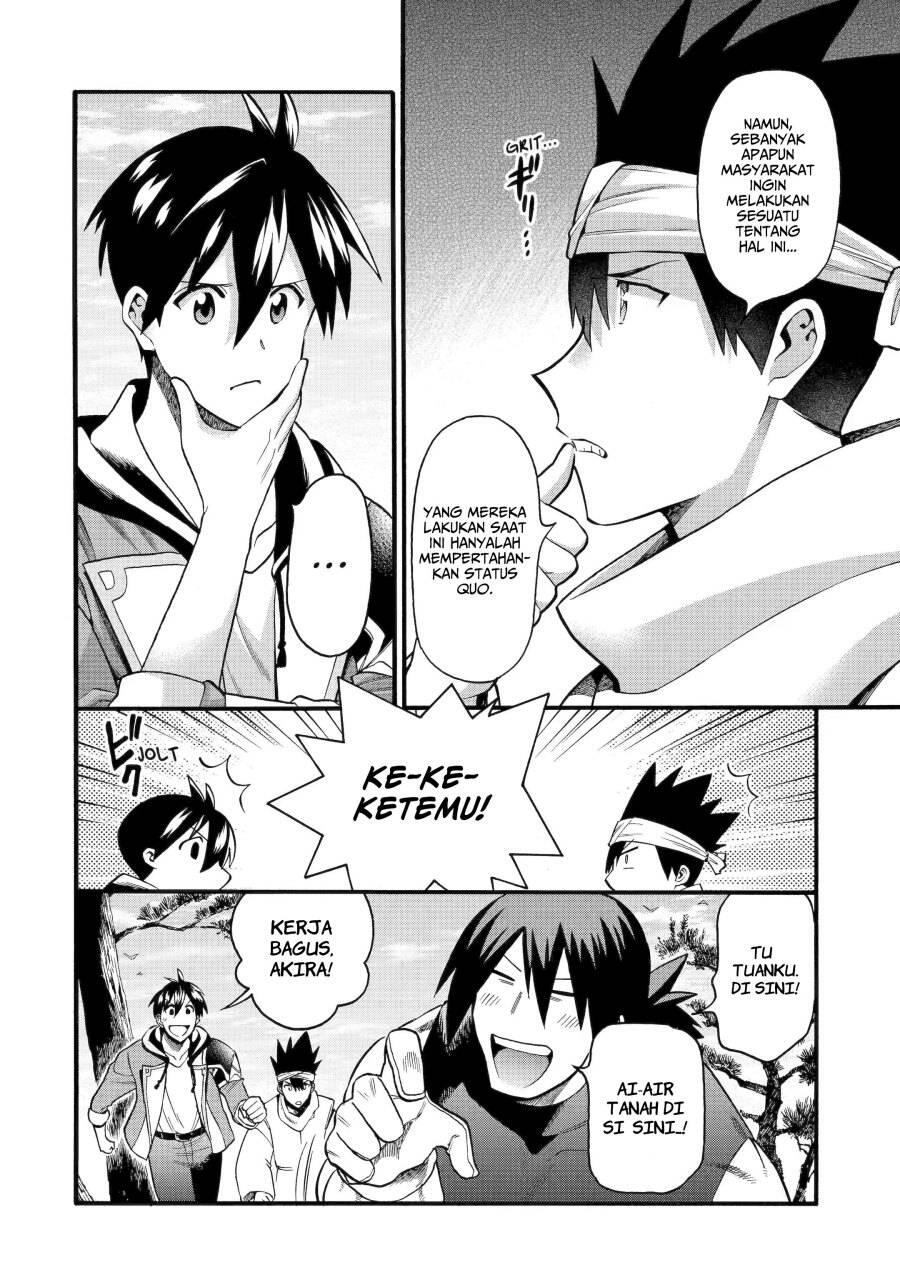 Ikusei Skill wa Mou Iranai to Yuusha Party wo Kaikosareta node, Taishoku Kingawari ni Moratta Ryouchi wo Tsuyoku shitemiru Chapter 036