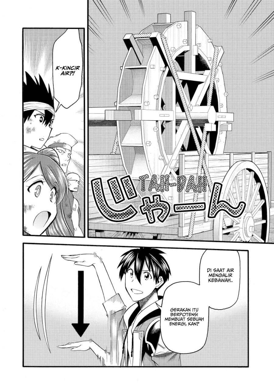 Ikusei Skill wa Mou Iranai to Yuusha Party wo Kaikosareta node, Taishoku Kingawari ni Moratta Ryouchi wo Tsuyoku shitemiru Chapter 036