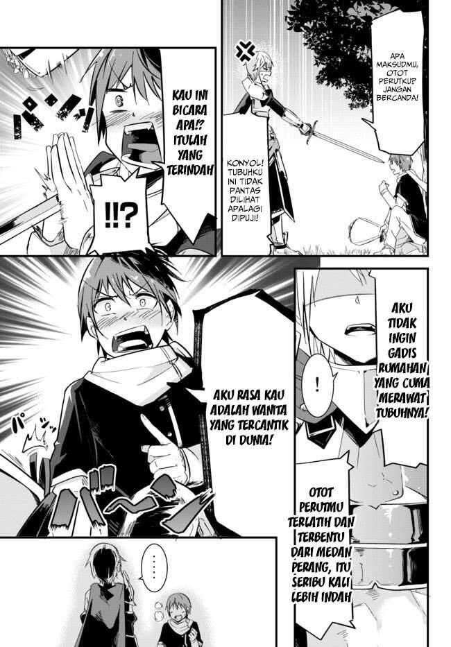 Ima Made Ichido mo Onna Atsukaisareta koto ga nai Onna Kishi wo Onna Atsukai suru Chapter 001