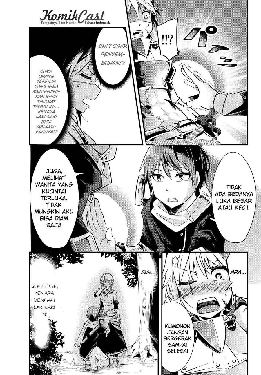 Ima Made Ichido mo Onna Atsukaisareta koto ga nai Onna Kishi wo Onna Atsukai suru Chapter 002