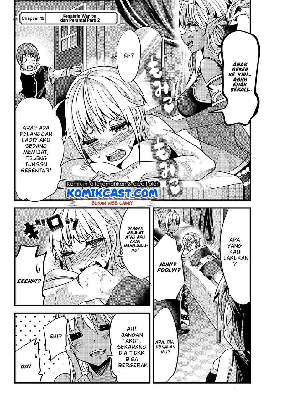 Ima Made Ichido mo Onna Atsukaisareta koto ga nai Onna Kishi wo Onna Atsukai suru Chapter 019