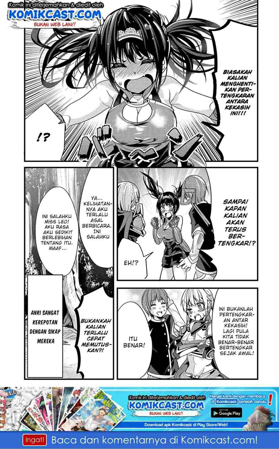 Ima Made Ichido mo Onna Atsukaisareta koto ga nai Onna Kishi wo Onna Atsukai suru Chapter 023