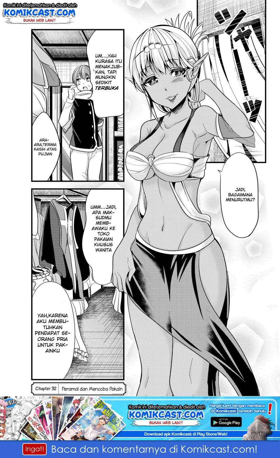 Ima Made Ichido mo Onna Atsukaisareta koto ga nai Onna Kishi wo Onna Atsukai suru Chapter 032