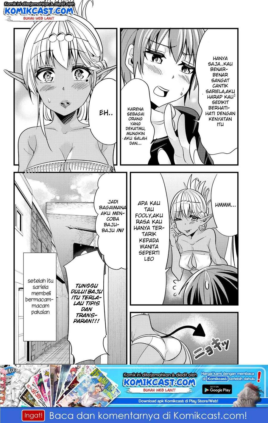 Ima Made Ichido mo Onna Atsukaisareta koto ga nai Onna Kishi wo Onna Atsukai suru Chapter 032