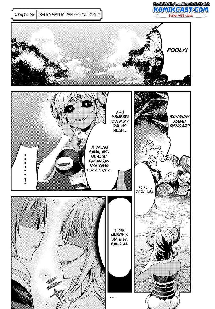 Ima Made Ichido mo Onna Atsukaisareta koto ga nai Onna Kishi wo Onna Atsukai suru Chapter 039