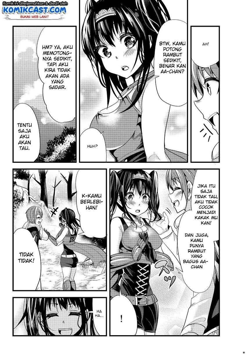 Ima Made Ichido mo Onna Atsukaisareta koto ga nai Onna Kishi wo Onna Atsukai suru Chapter 044